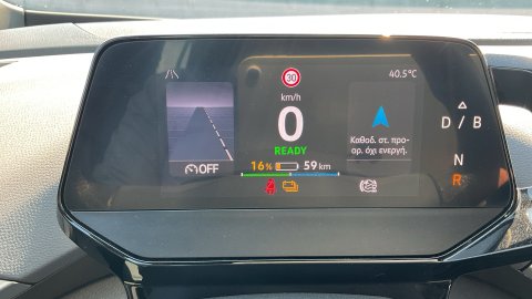 VOLKSWAGEN ID.4 PRO PERFORMANCE 2022
