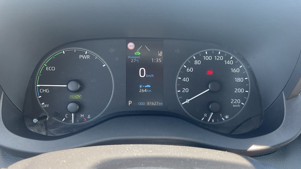 TOYOTA YARIS ACTIVE HYBRID 1.5 116PS 2022