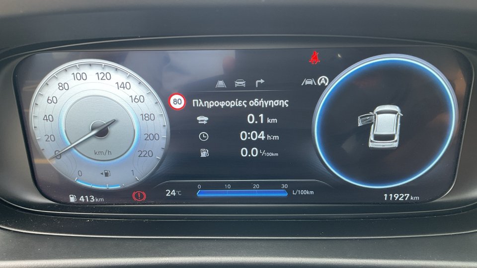 HYUNDAI i20 N LINE 1.0 100PS 2025