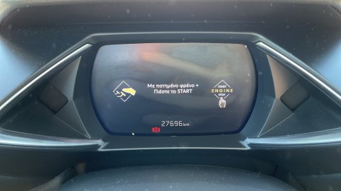 DS 3 CROSSBACK 2022 1.5 130PS