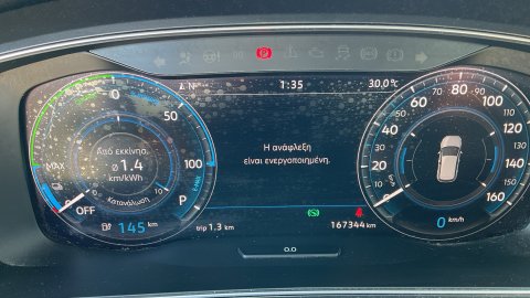VOLKSWAGEN E-GOLF E-XPERIENCE 2019