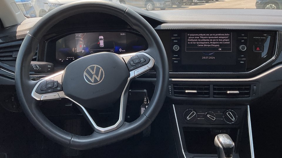 VW TAIGO LIFE 2023 110PS 