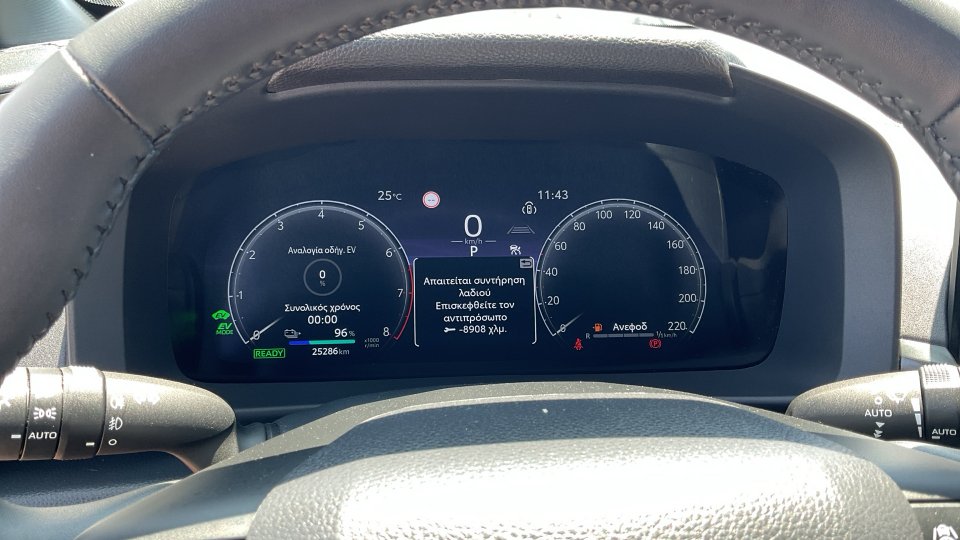 TOYOTA C-HR PHEV C-LUB 2024 223PS
