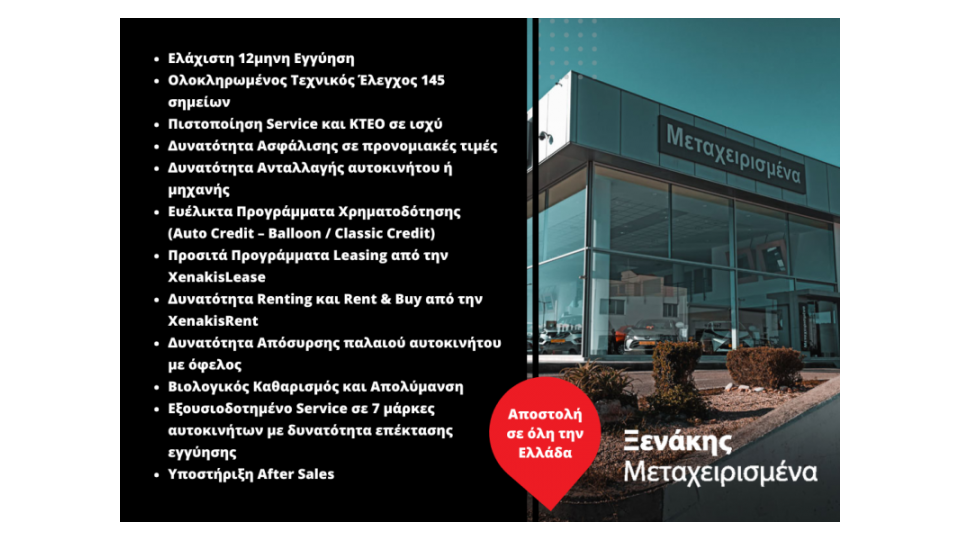 TOYOTA AYGO X X-PLAY 1.0 2025