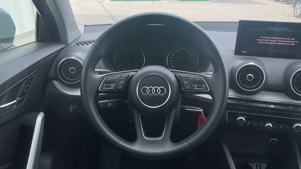 AUDI Q2 1.0 2023