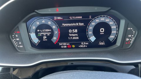 Audi Q3 Advanced 1.5 150PS 2022