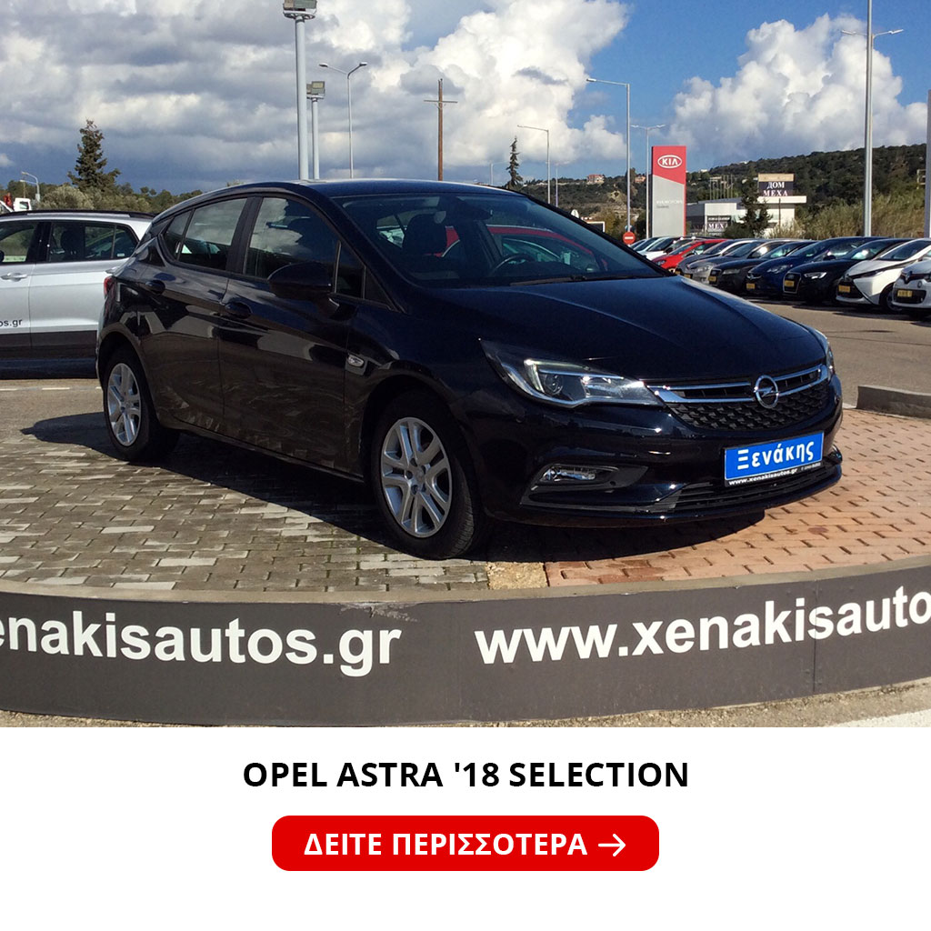 OPEL ASTRA 18 SELECTION